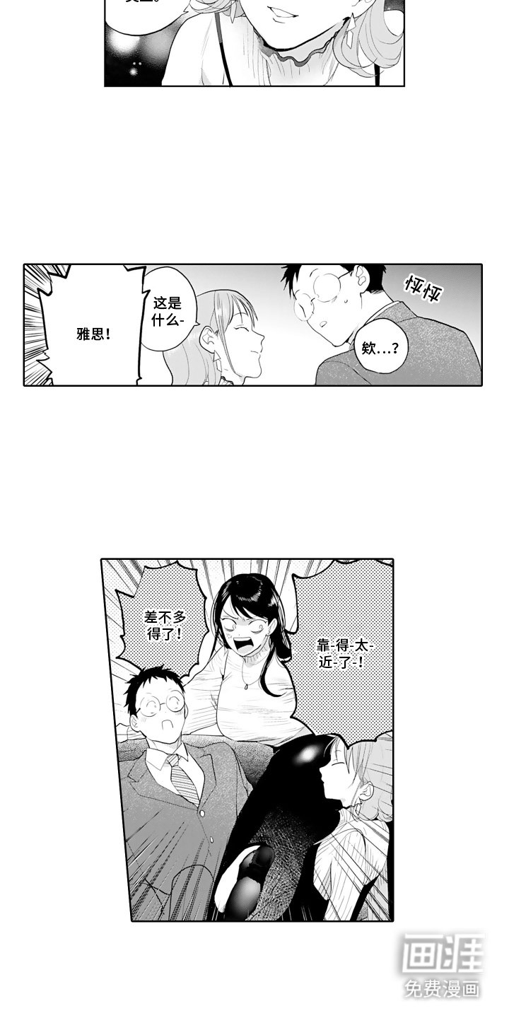第15章：喜欢的类型