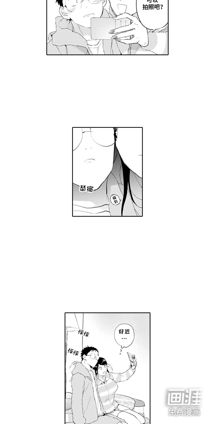 第16章：一起