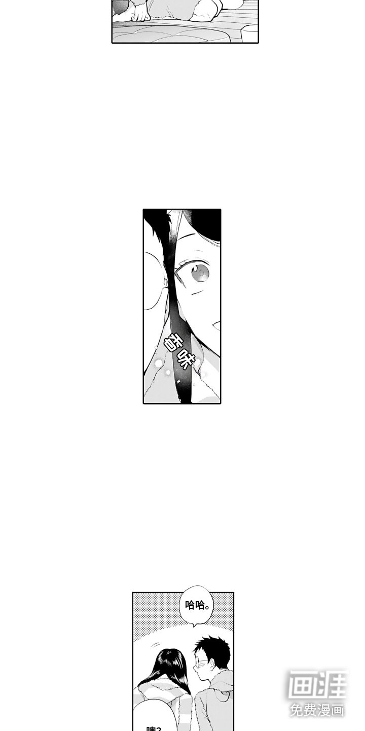 第16章：一起