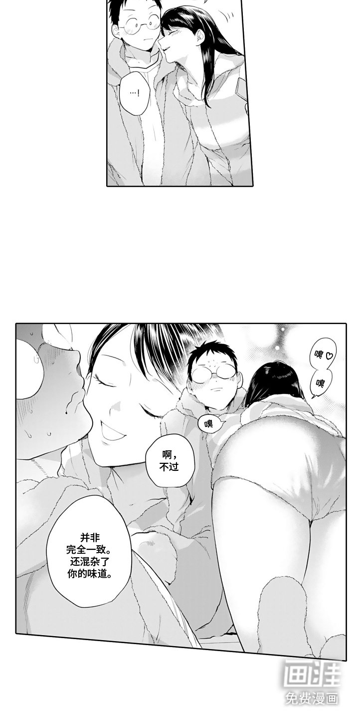 第16章：一起