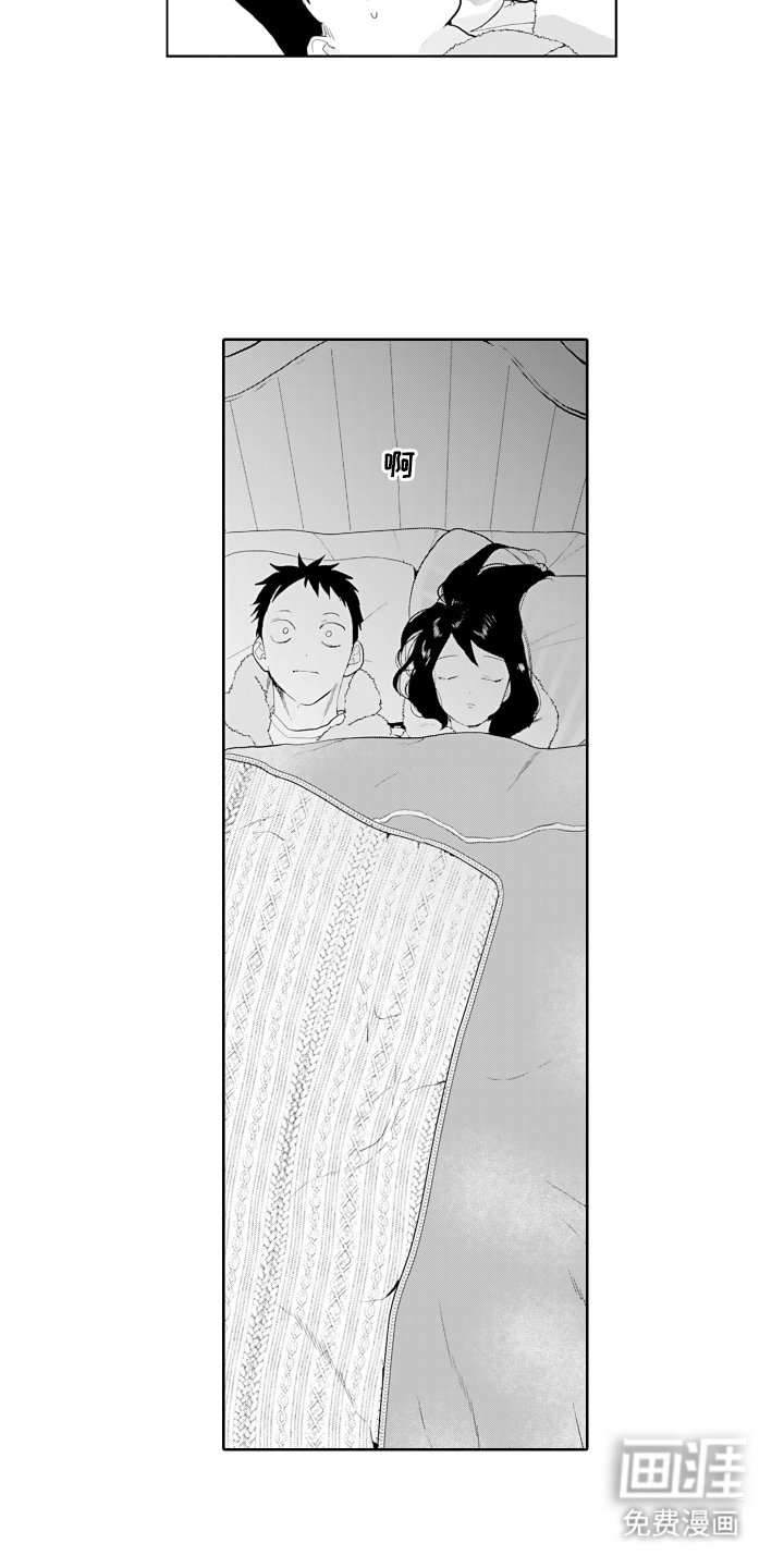 第16章：一起