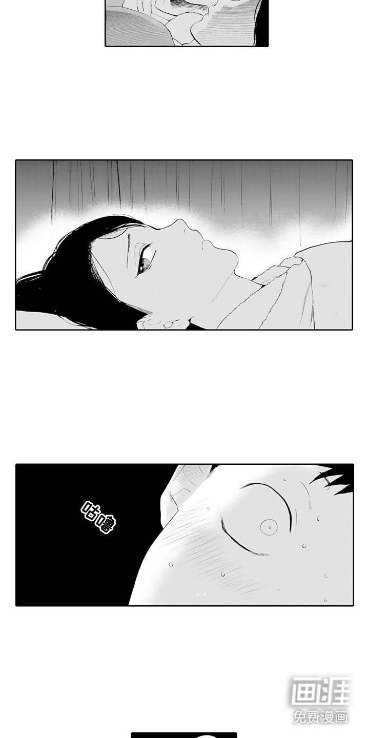 第16章：一起