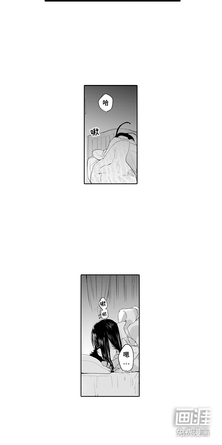 第17章：无用之物