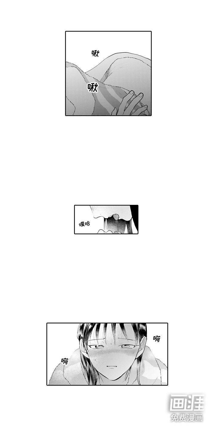 第17章：无用之物