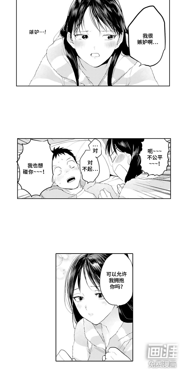 第17章：无用之物