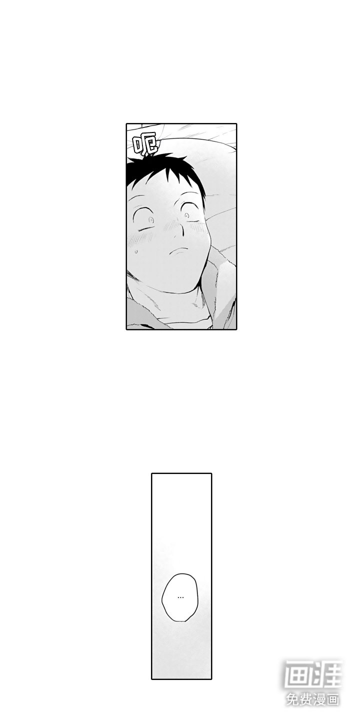 第17章：无用之物
