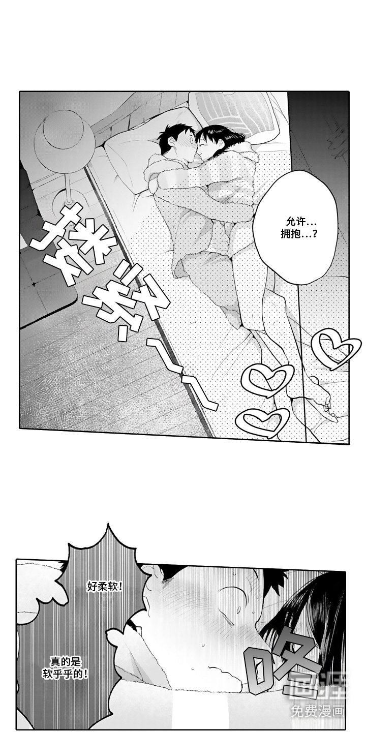 第17章：无用之物