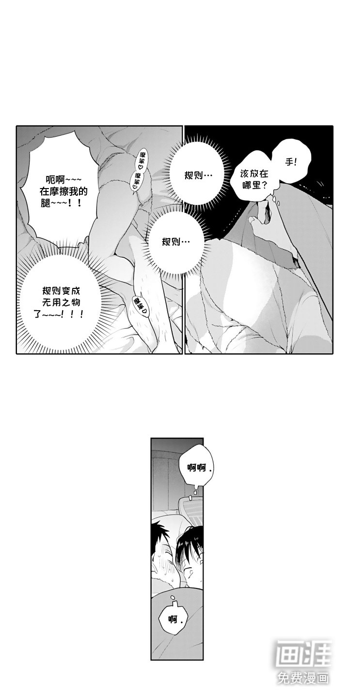 第17章：无用之物