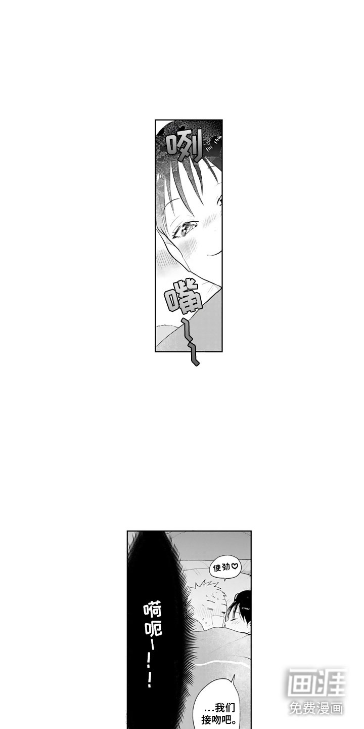 第17章：无用之物