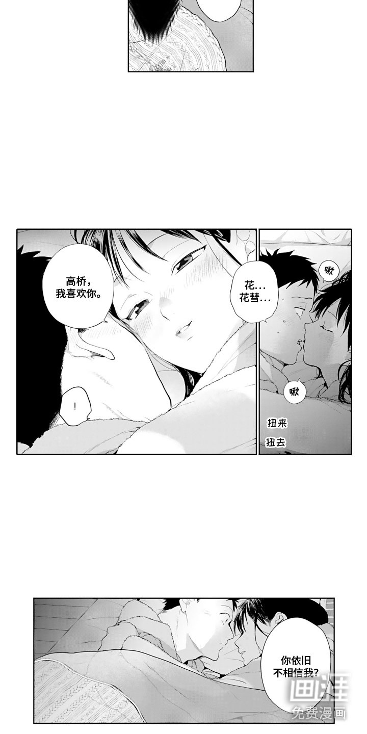 第17章：无用之物