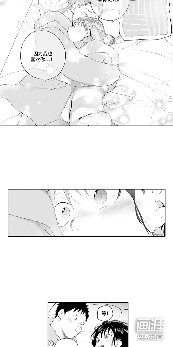 第17章：无用之物