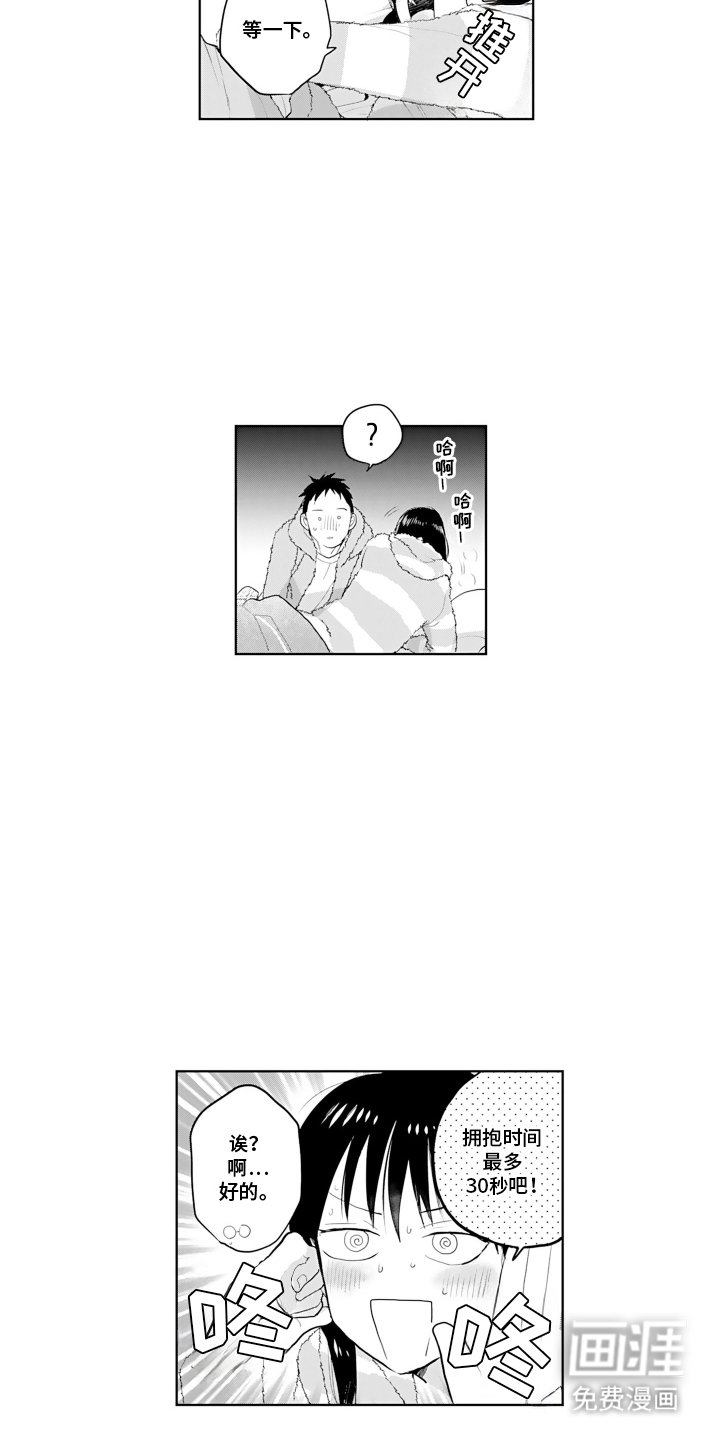 第17章：无用之物