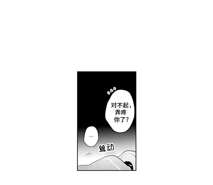第17章：无用之物