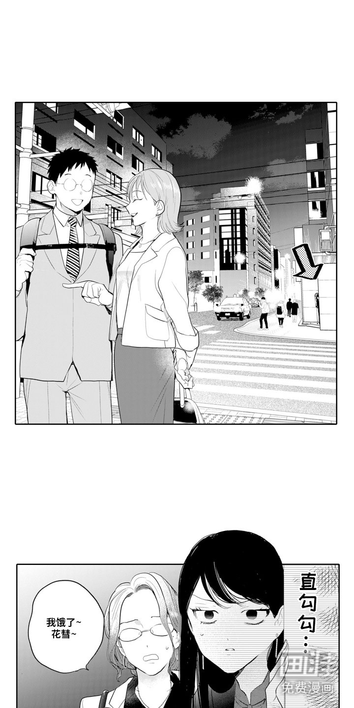 第18章：情绪起伏