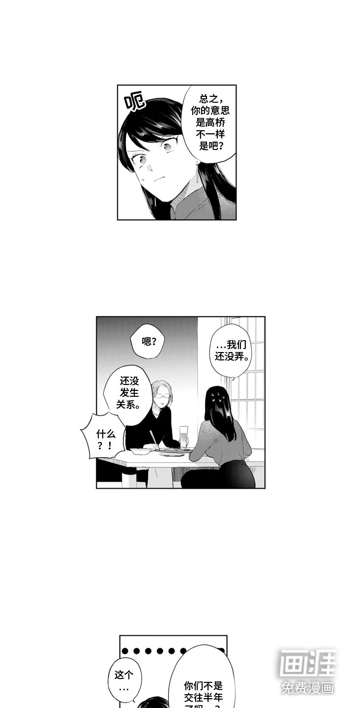 第19章：证据