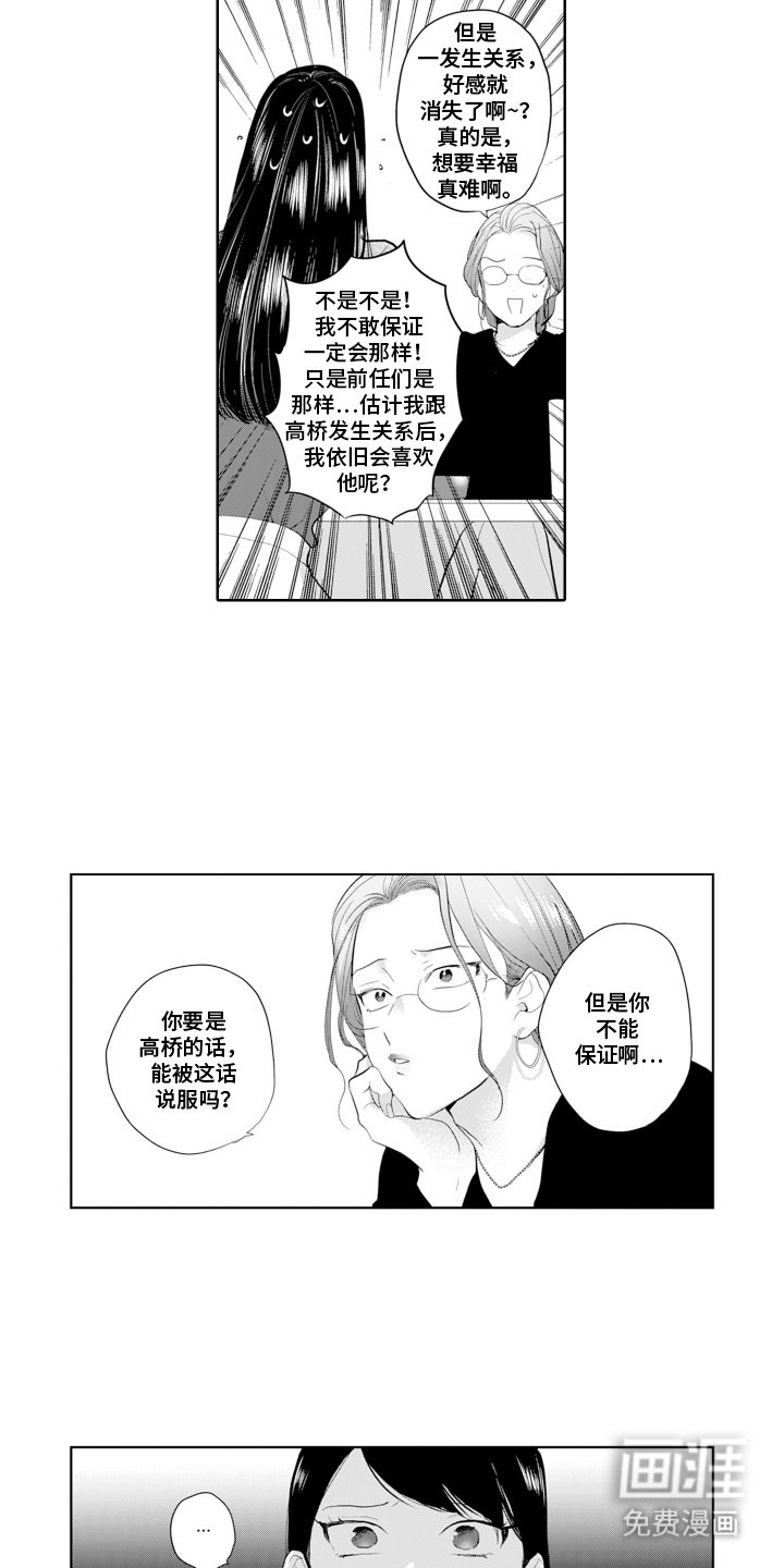 第19章：证据
