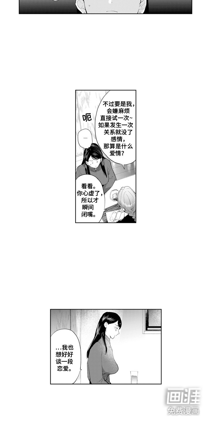 第19章：证据