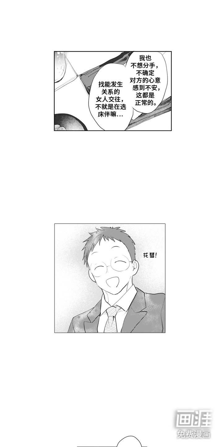 第19章：证据