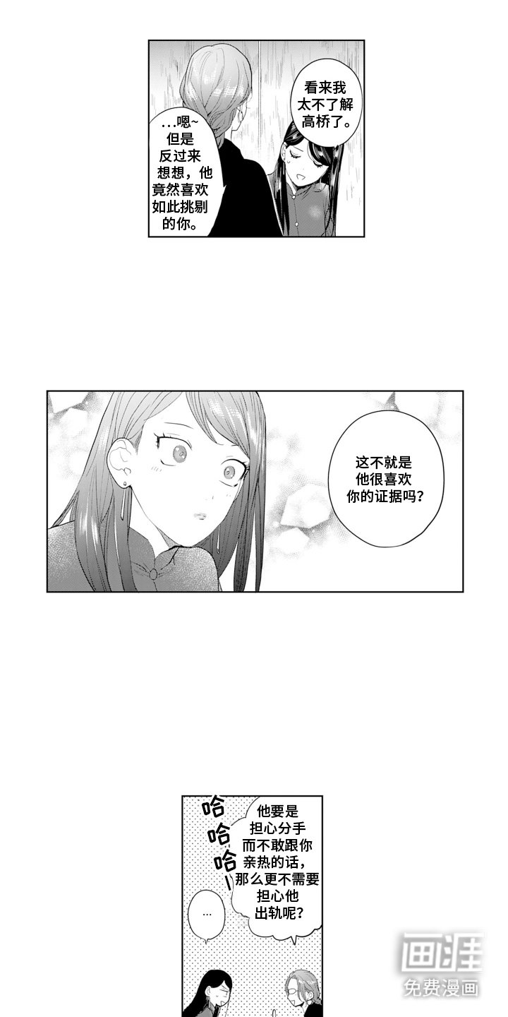 第19章：证据