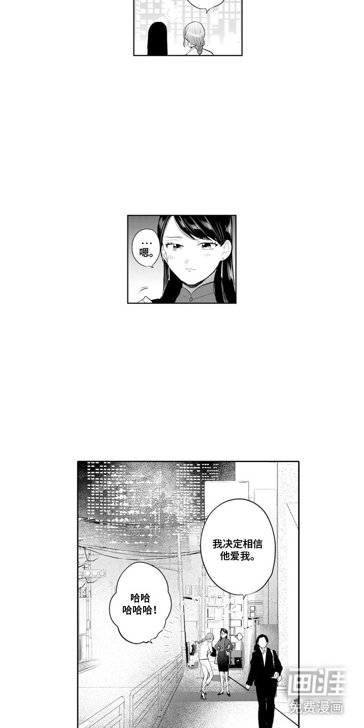 第19章：证据