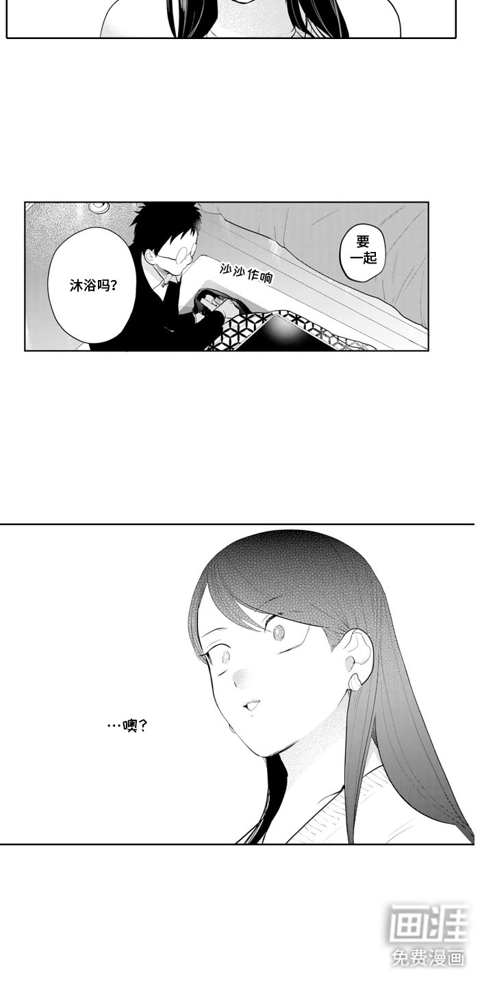 第21章：发生了什么