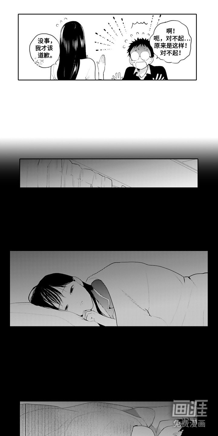 第21章：发生了什么