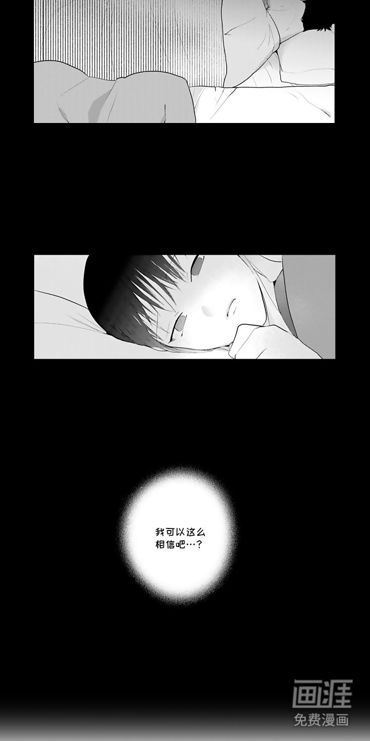 第21章：发生了什么