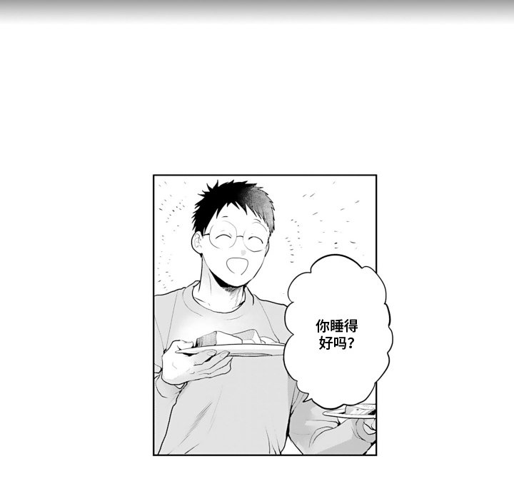第21章：发生了什么