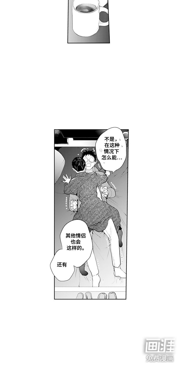 第23章：一会