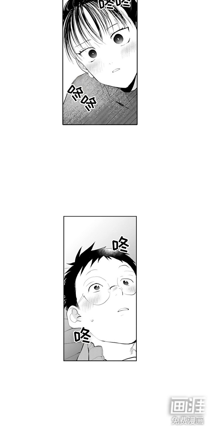 第23章：一会