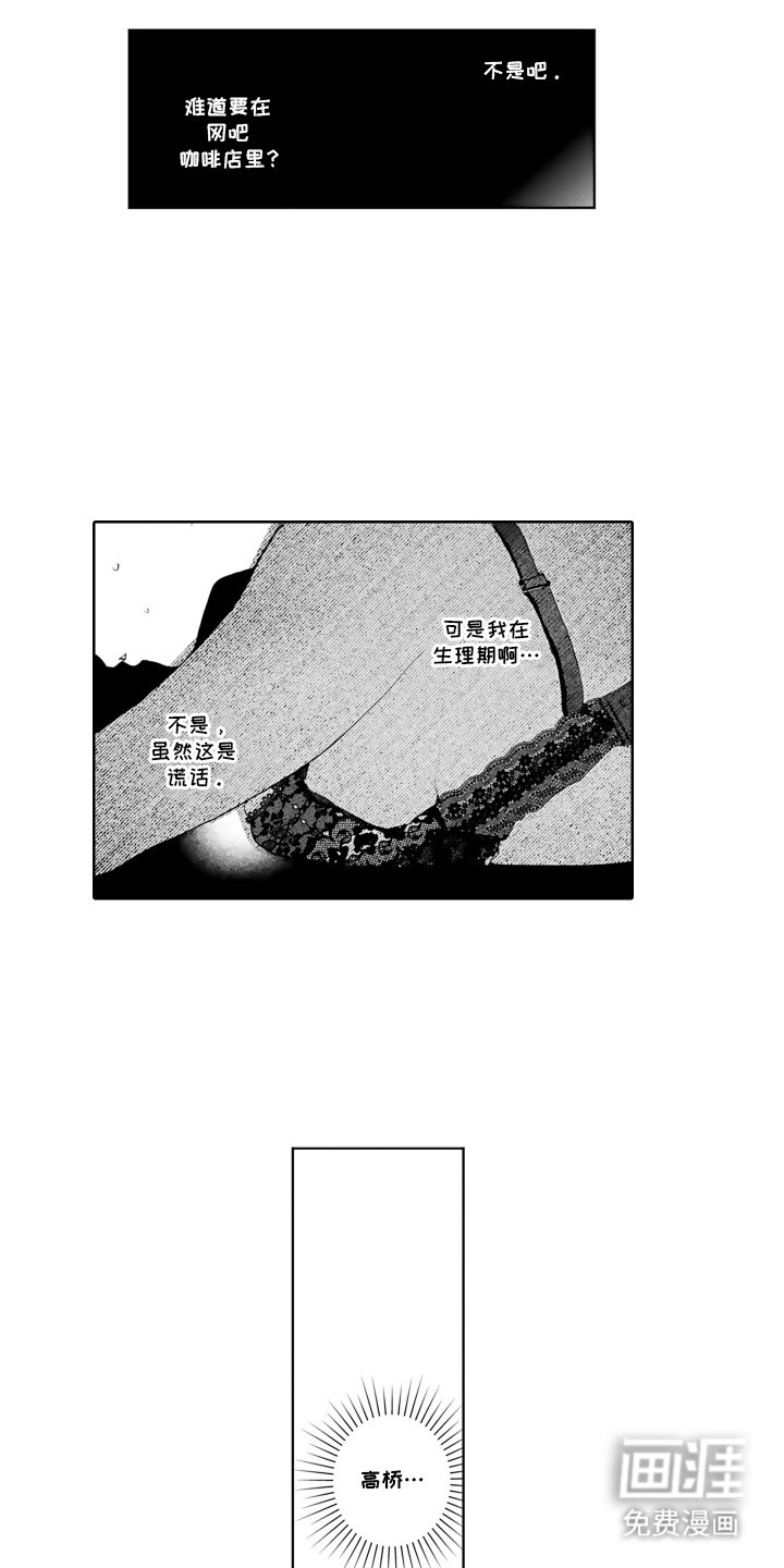 第23章：一会