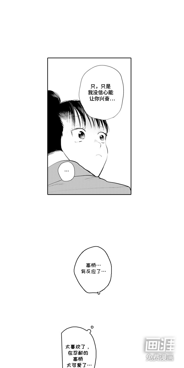 第23章：一会