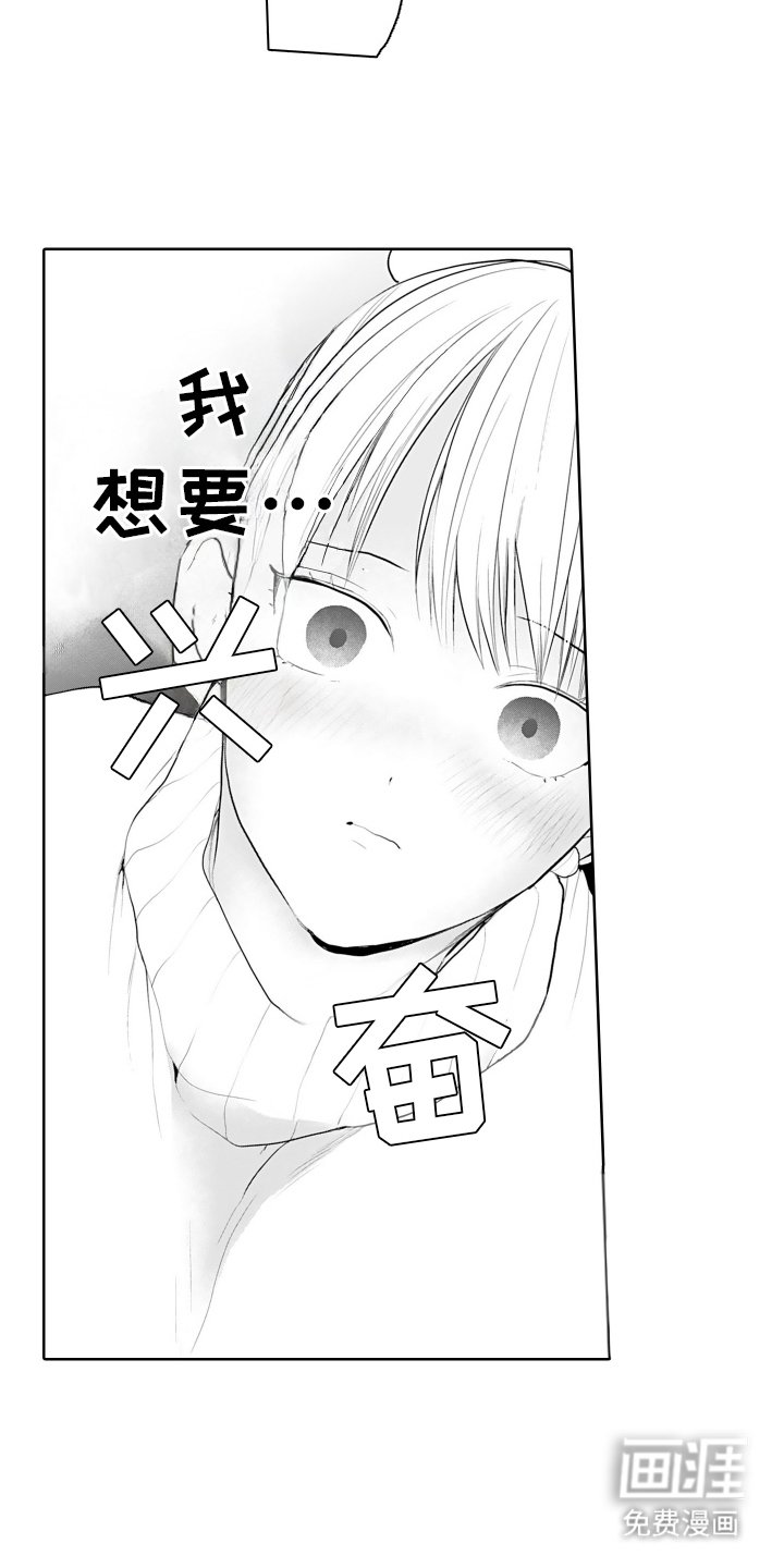 第23章：一会