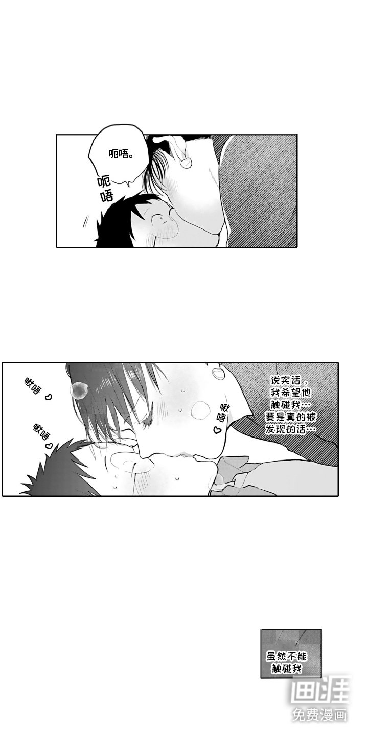 第23章：一会