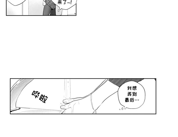 第23章：一会