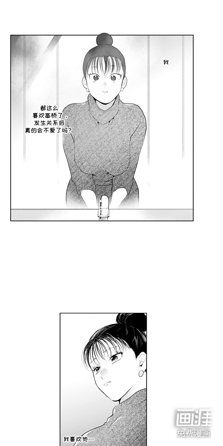 第24章：条件达成