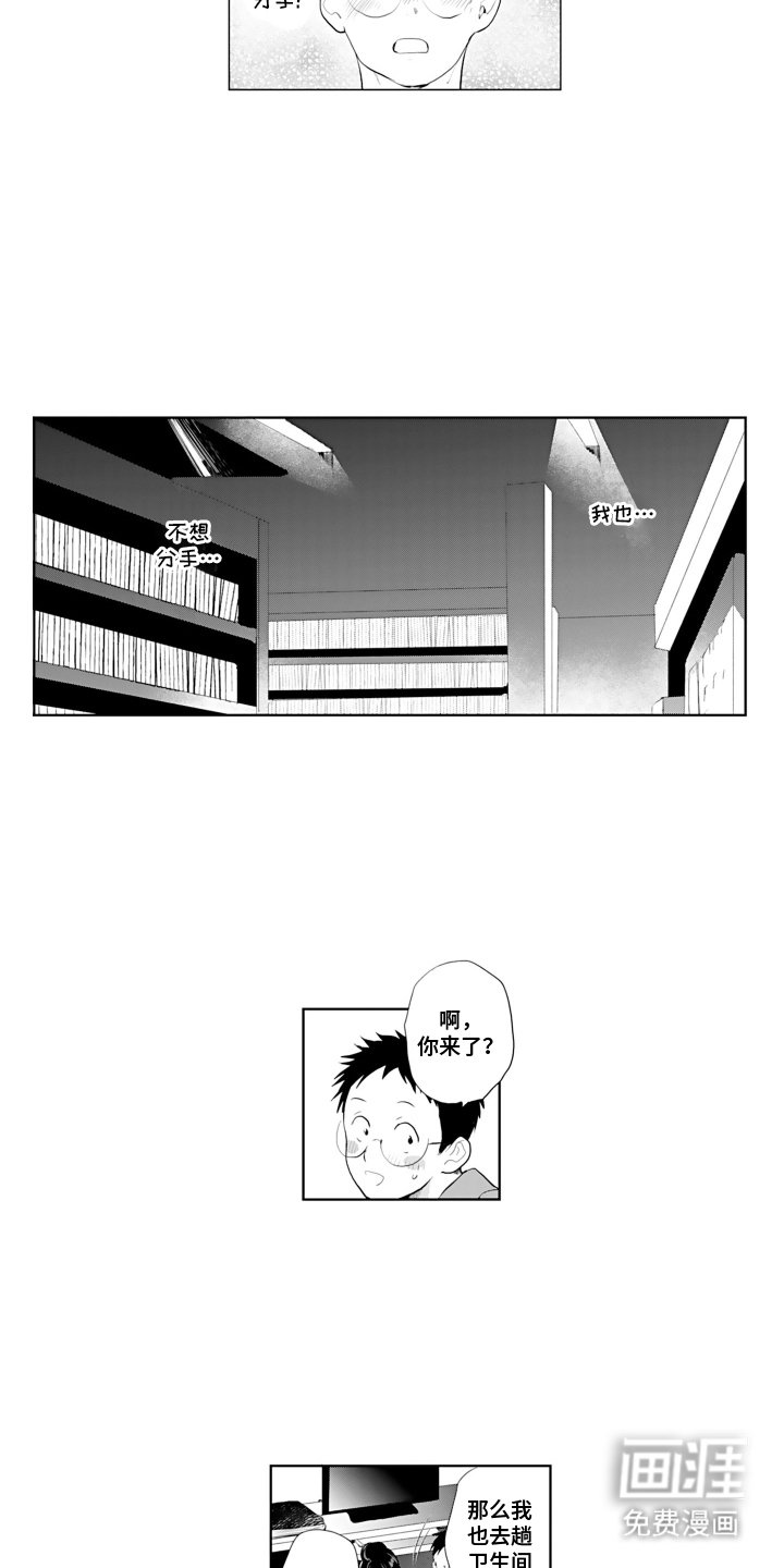 第24章：条件达成