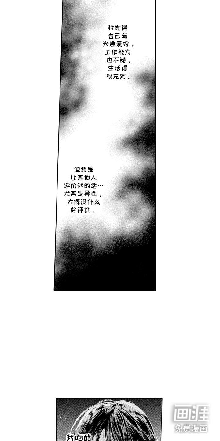 第24章：条件达成