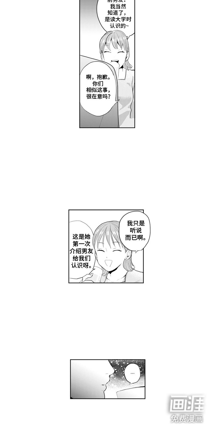 第24章：条件达成