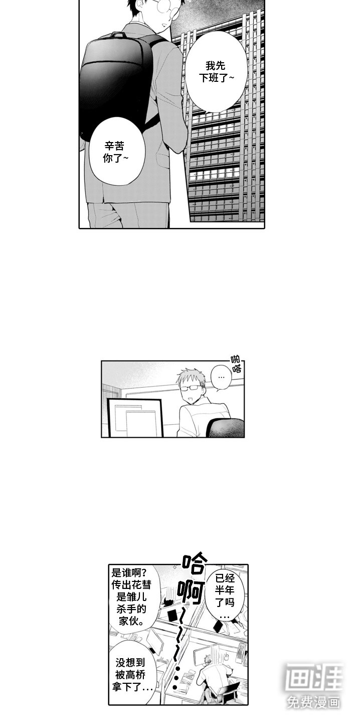 第24章：条件达成