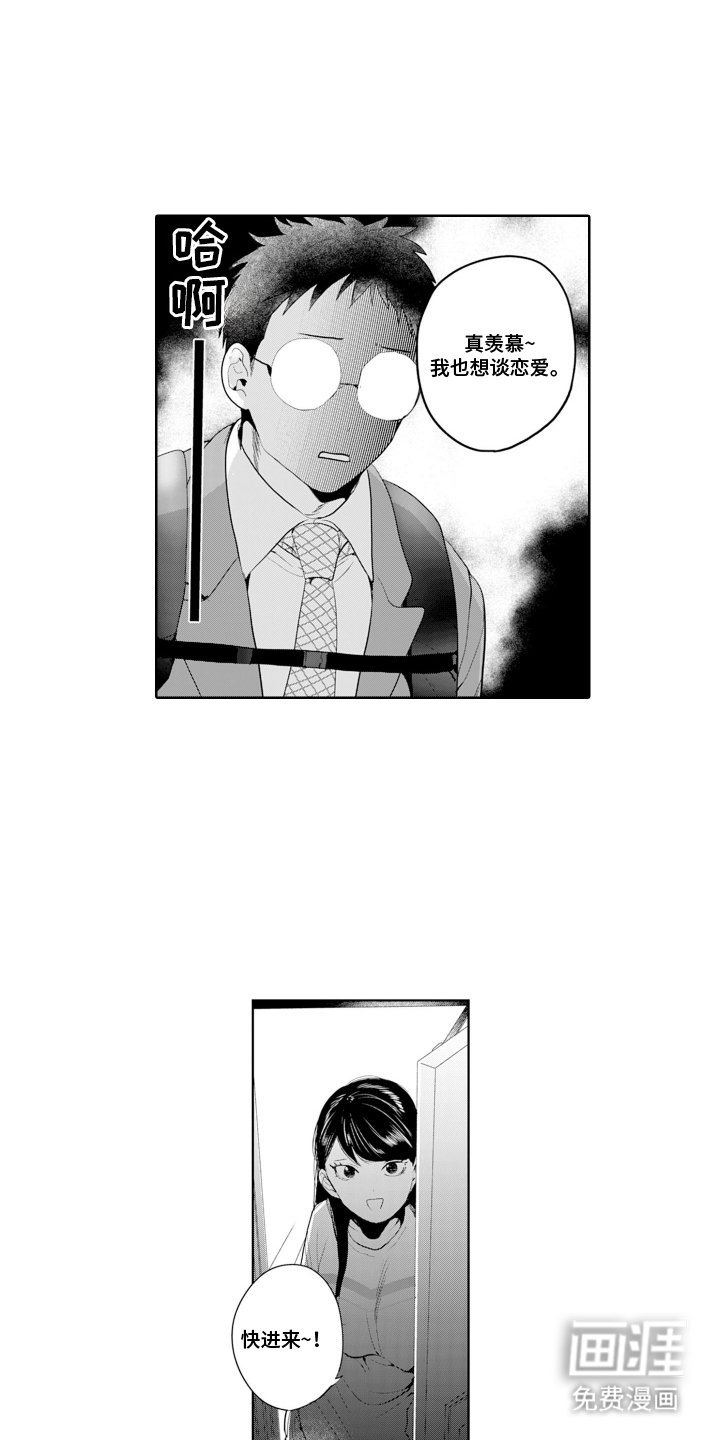 第24章：条件达成
