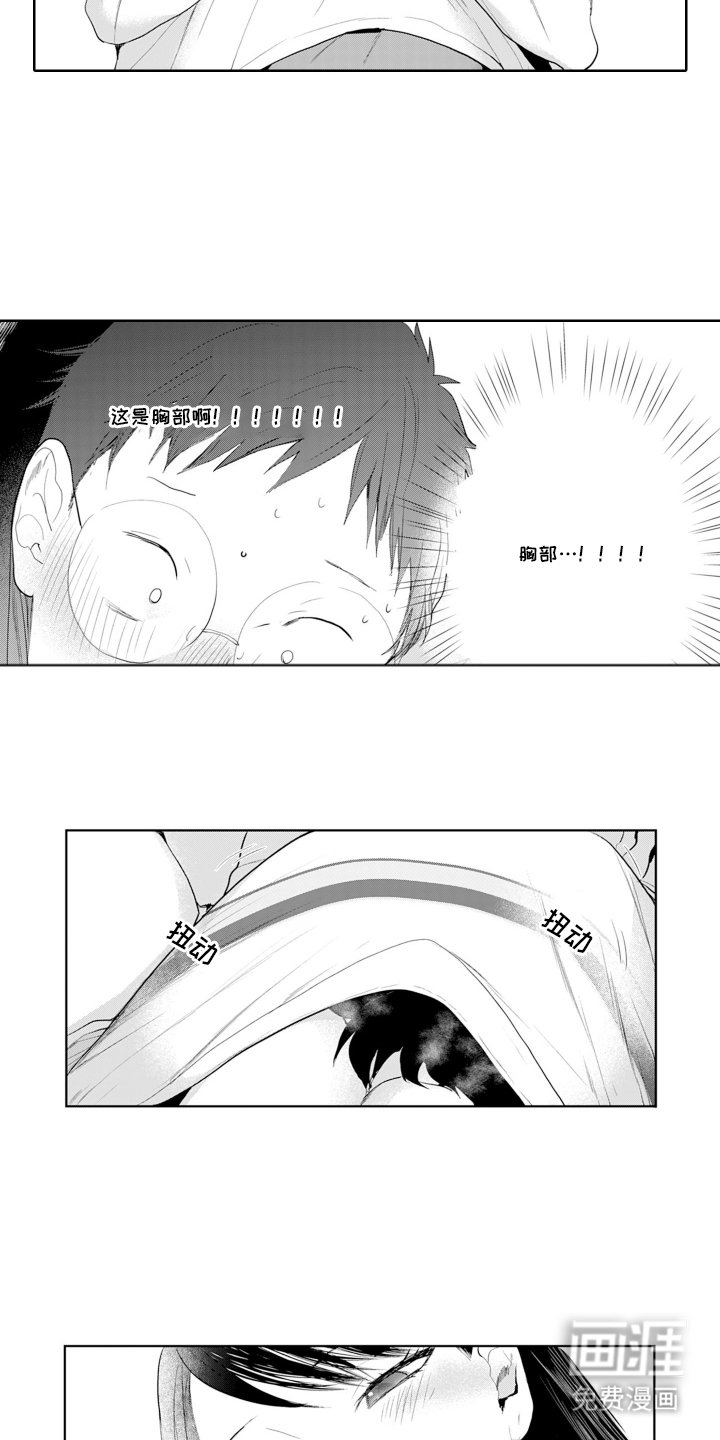 第25章：任性