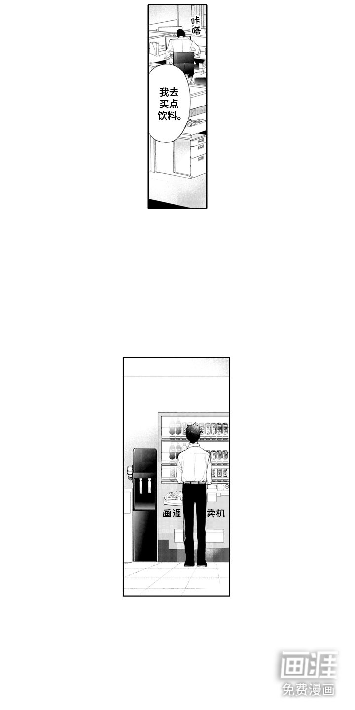 第4章：脑子懵懵