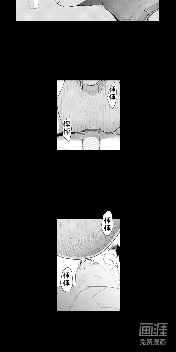 第4章：脑子懵懵