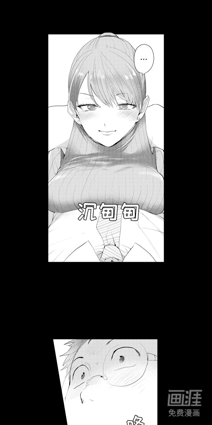 第4章：脑子懵懵
