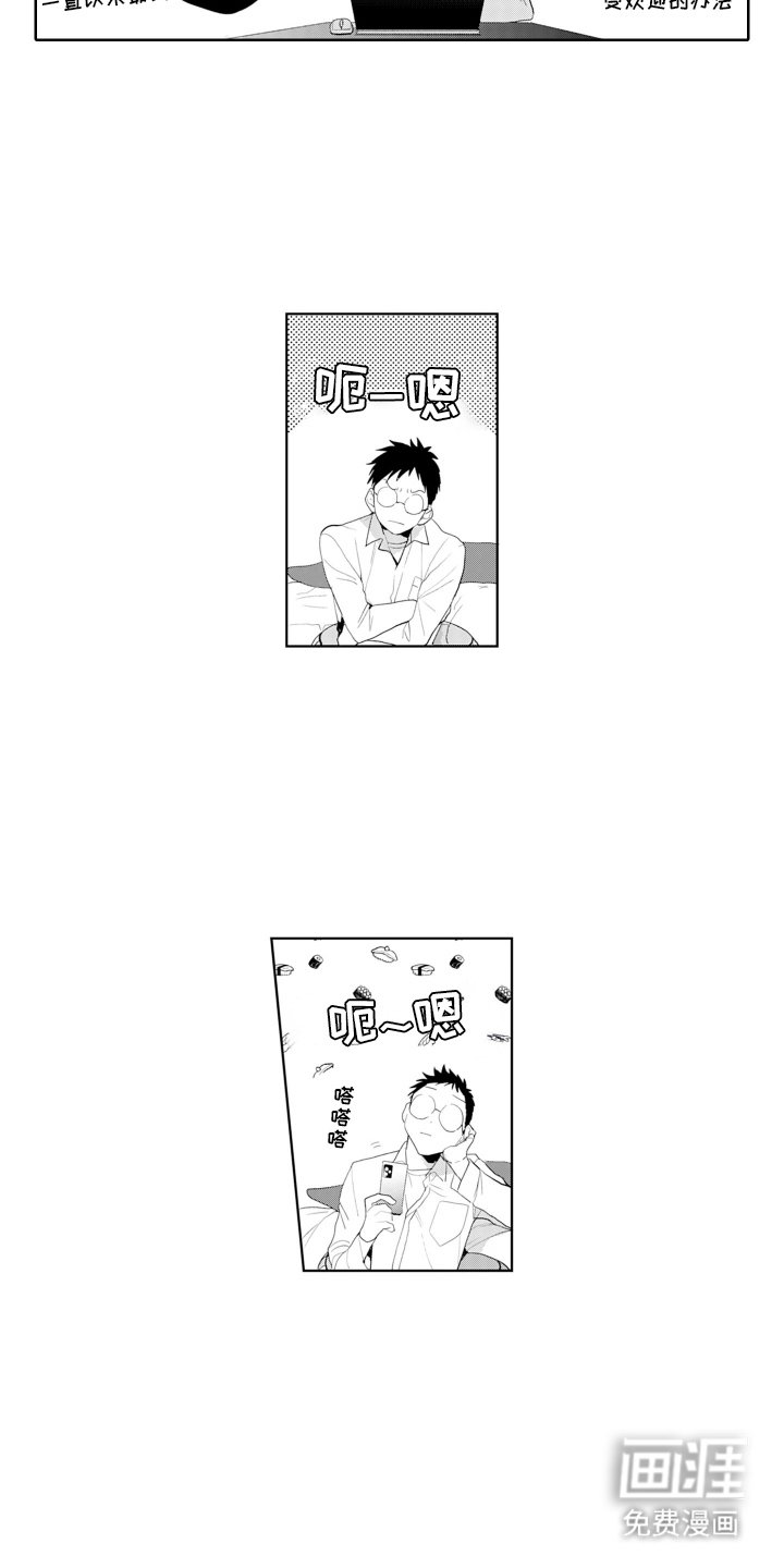 第5章：约会
