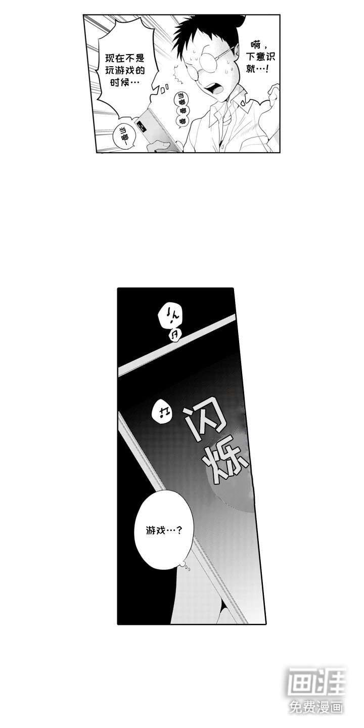 第5章：约会