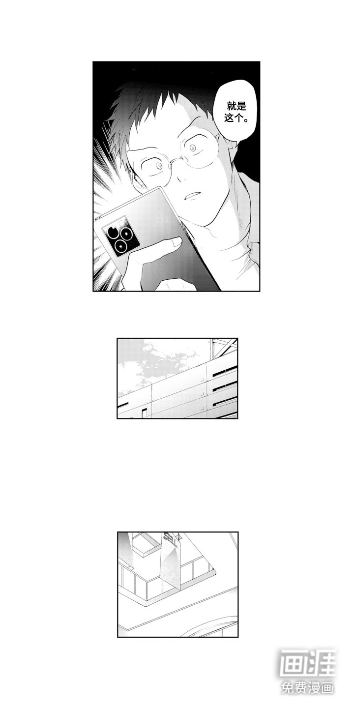 第5章：约会