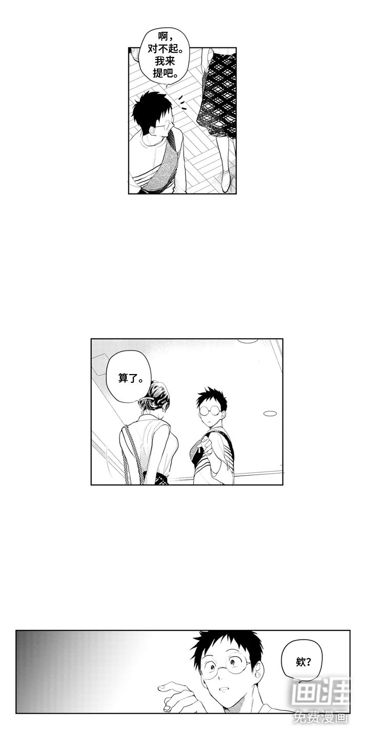 第7章：脱口而出