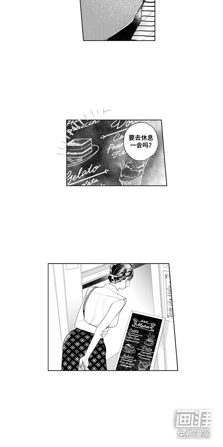 第7章：脱口而出